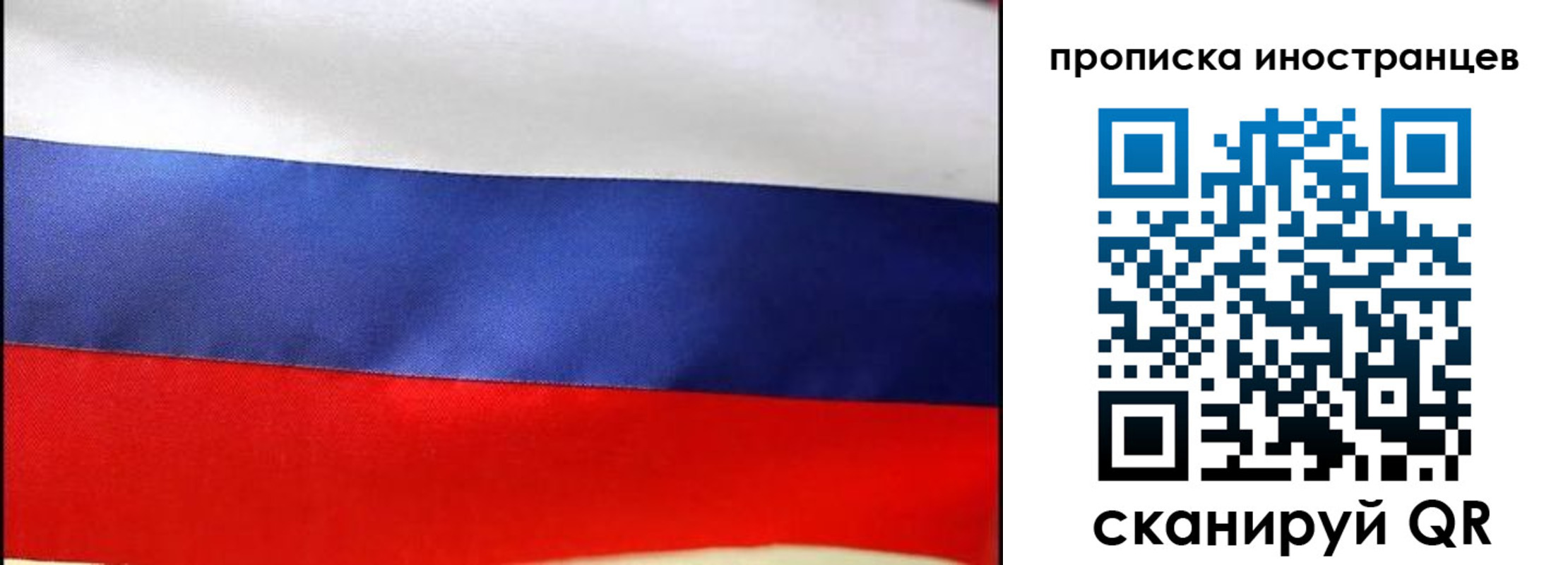временная регистрация недорого в Батайске
