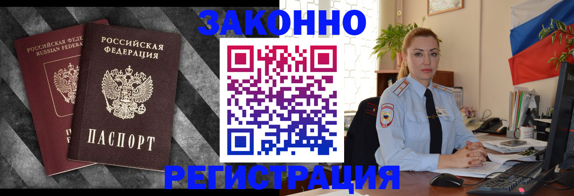 регистрация для дет. сада в Батайске